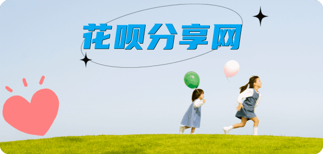 毕节信用卡商家平台☀️诚信信用卡24小时在线接单 - 平顶山信用卡